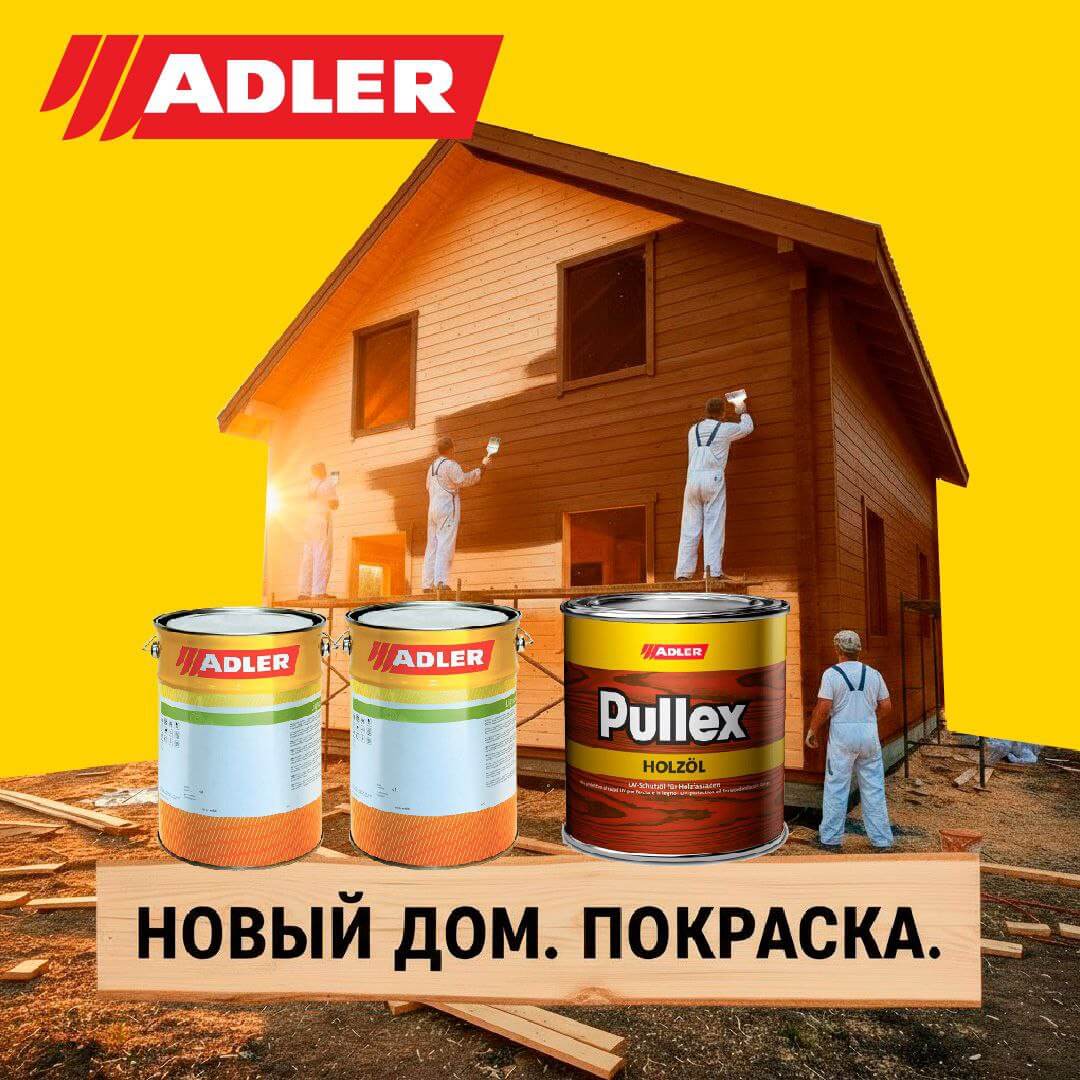 Как правильно выбрать фасадное покрытие для деревянного дома